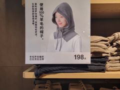 -MUJI无印良品(万象城店)
