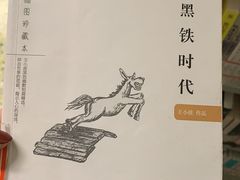 -朝阳区图书馆(小庄店)