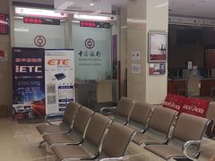 -中国银行(重庆自由贸易试验区解放碑支行)