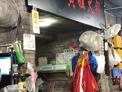 门面-渝味黄姐火锅(黄泥村店)