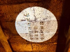 -淀里船宴(卓达店)