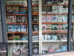 -瑞鹏·疫苗·绝育·宠物医院(金沙洲店)