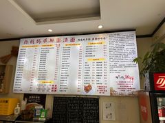 -肖妈妈手擀面(武夷店)