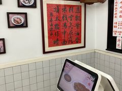 -逸桂禾面馆