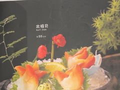 -黑松白鹿(金融街店)