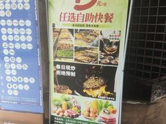 -盒马鲜生(观音桥店)