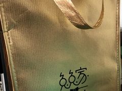包装-兔兔家蛋糕甜品(德胜店)