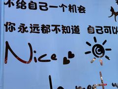 -萨朗刀克冰淇淋雪花凉(植物园店)