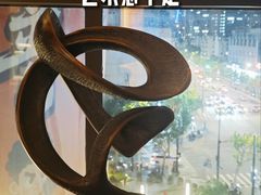 -浅深Cheersum(曹杨店)