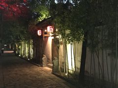 -湖光月色临湖音乐餐厅(台儿庄古城店)