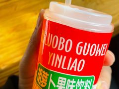 -马三洋芋片(兰州总店)