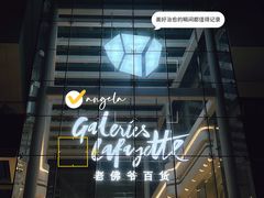 -Seesaw Coffee(深圳深业上城店)