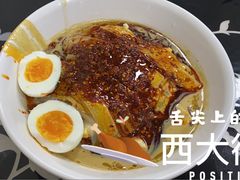 -何老二卤汁凉粉