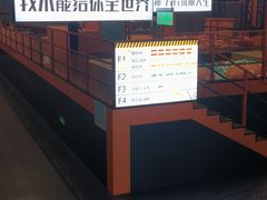 -极限PLAY运动娱乐新世界·团建派对表演休闲馆·室内高空游乐园