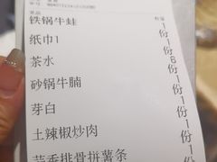 -后湖小院·乡野田园菜