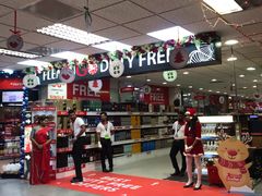 -班达拉奈克国际机场