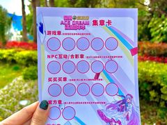 -环球动漫嬉戏谷