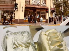 -老大昌(淮海中路店)