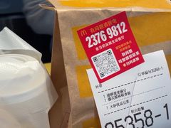 -麦当劳(深圳北站高铁店)