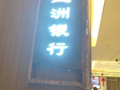 -上菜呷饭(花溪店)