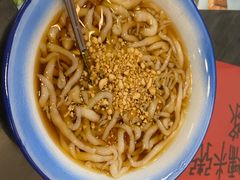 -袁妈红豆汤(重庆总店)