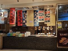 -芭菲盛宴·环球美食(锦城万达广场店)