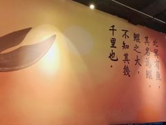 -里岛烤鱼(东港凯虹广场店)