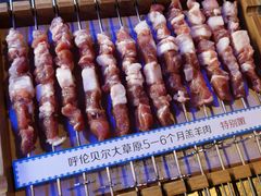 -很久以前羊肉串(打浦路店)
