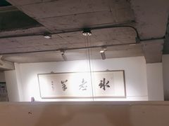 -庭院·冰煮羊·北京涮肉(西单店)