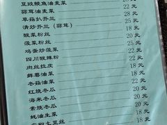 菜单-友谊餐馆(永安路店)