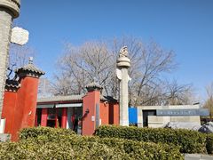 -北京石刻艺术博物馆(五塔寺)
