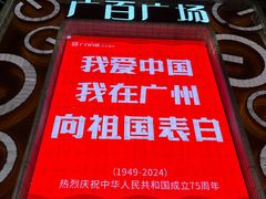 -海底捞火锅(北京路店)