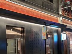 -长春堂顺时而饮(前门店)