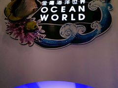 -常州海昌海洋探索馆
