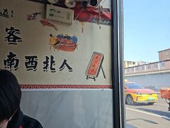 -宝瑞门钉肉饼店