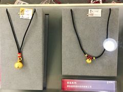 -结绳记(国瑞店)