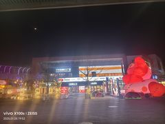 -百年港湾奥特莱斯(香炉礁店)
