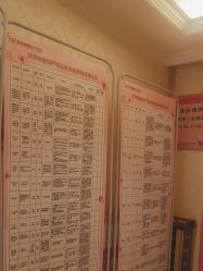 点击看大图 -北京俪婴妇产医院(朝阳大悦城店)