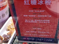 -蛙来哒(金沙洲万达店)