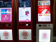 售票处-几何影城观前街店(全激光影厅)