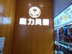 -金茂览秀城