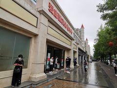 -爱康国宾体检中心(曲江分院)