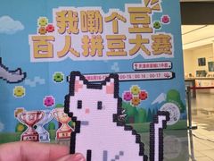 -鹏欣水游城