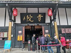 -清代四川贡院