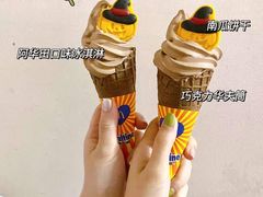-麦当劳(湛江大厦店)