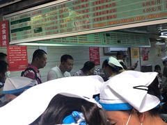 -芳婆糕团店(王府大街店)