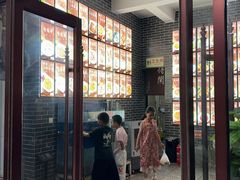 -微山岛春天里酒家
