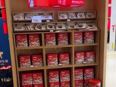 -眉州东坡(鸿坤店)