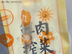 -九月生活(江汉店)