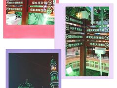 -清真·尼罗美食城(王府井生活广场店)